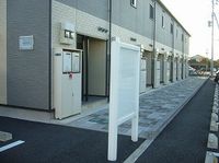 レオパレスメゾンＴ　Ｂ 共用部分