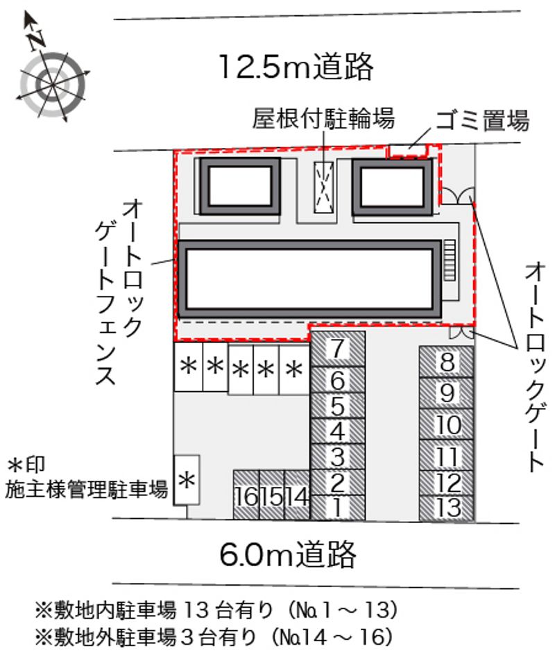 駐車場