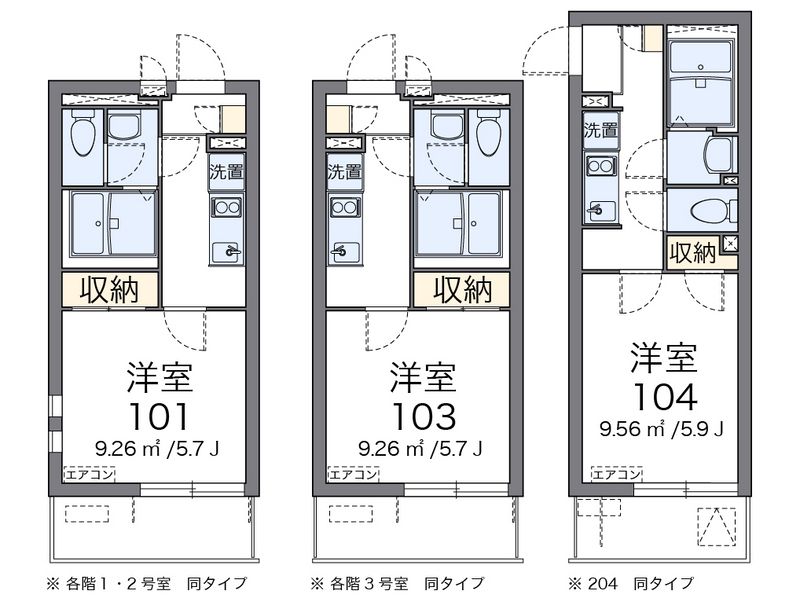クレイノ森野第一 間取図