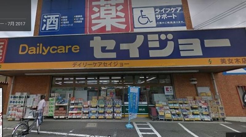 レオパレス美女 周辺環境
