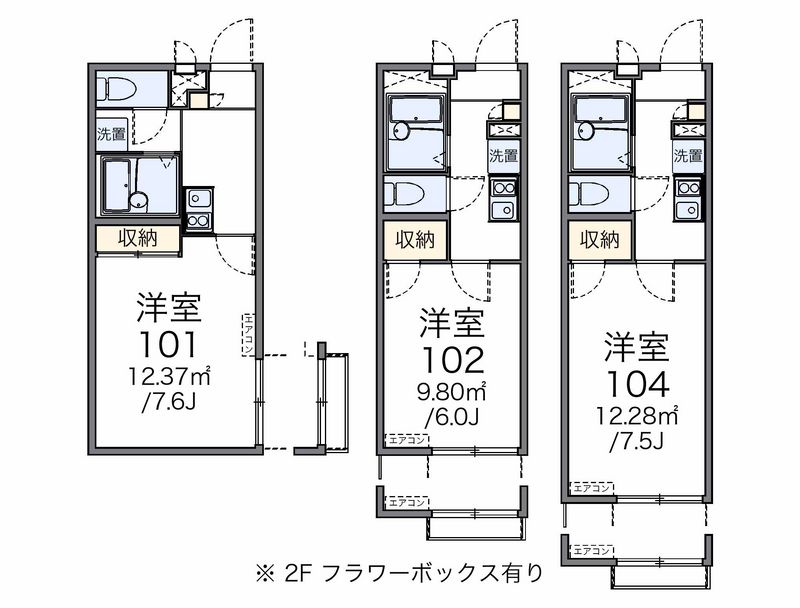 レオパレスグランシャトー 間取図