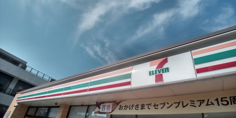 レオネクスト萩ヶ丘 周辺環境
