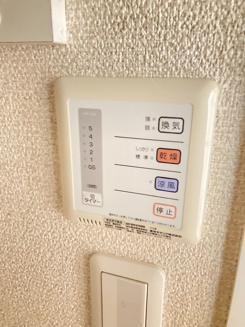 レオパレスユータス　Ⅱ その他設備