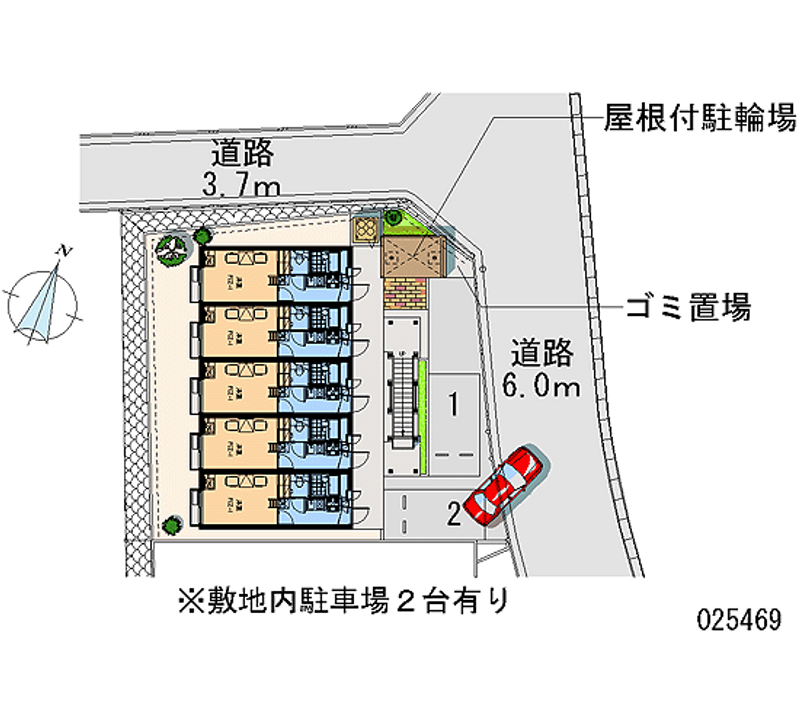 共用部分