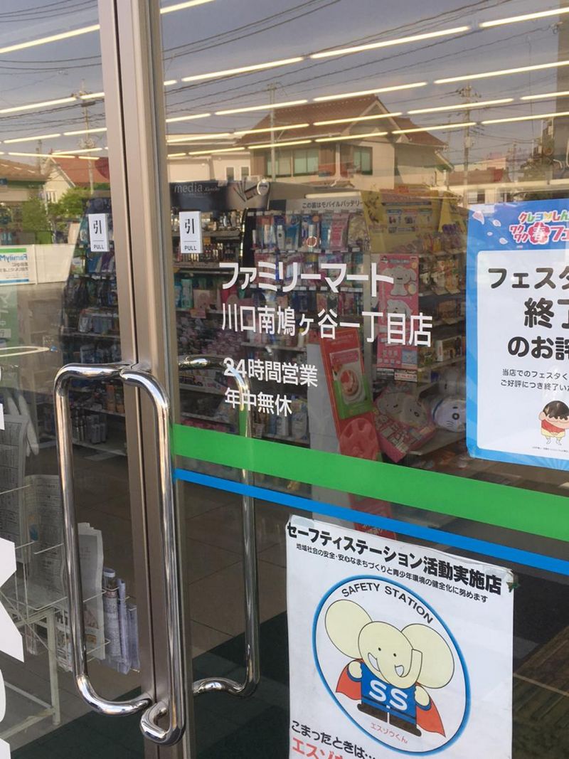 クレイノグラシアス　ツー 周辺環境