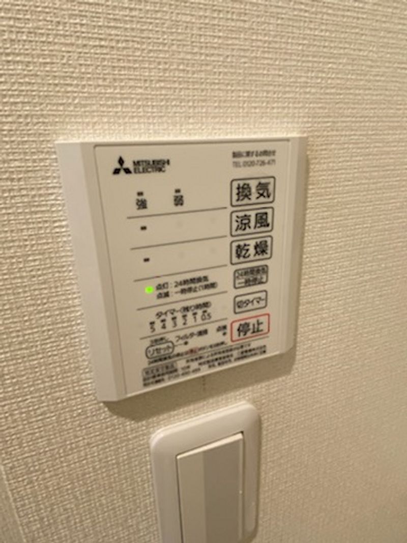 クレイノクローバーハイツⅡ その他設備