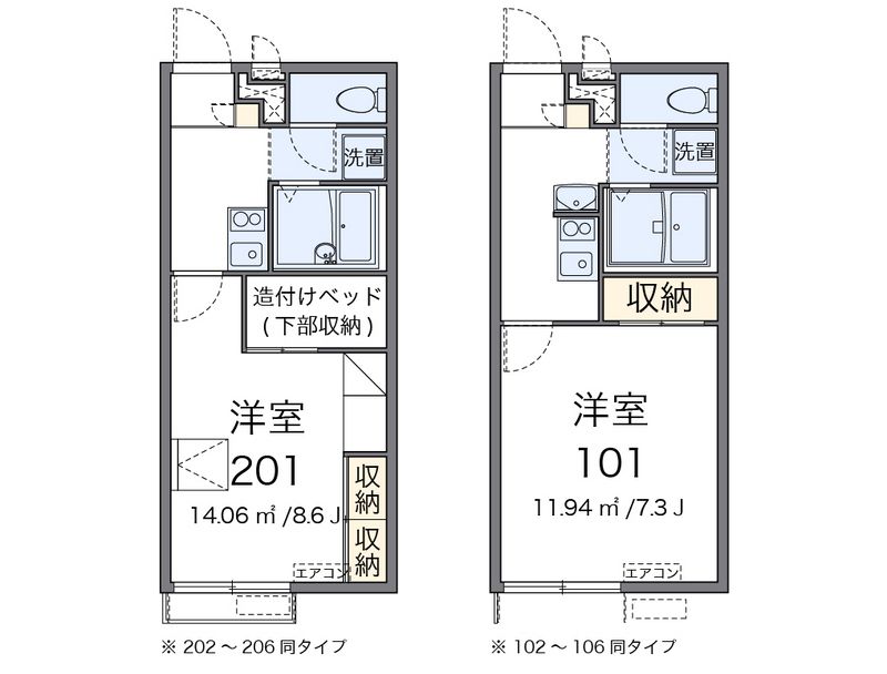 レオパレスウイングコートヤチヨ 間取図
