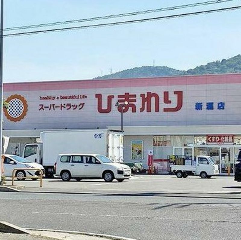 レオパレスセジュールコート　チヨダ２１ 周辺環境
