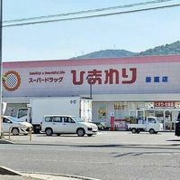レオパレスセジュールコート　チヨダ２１ 周辺環境
