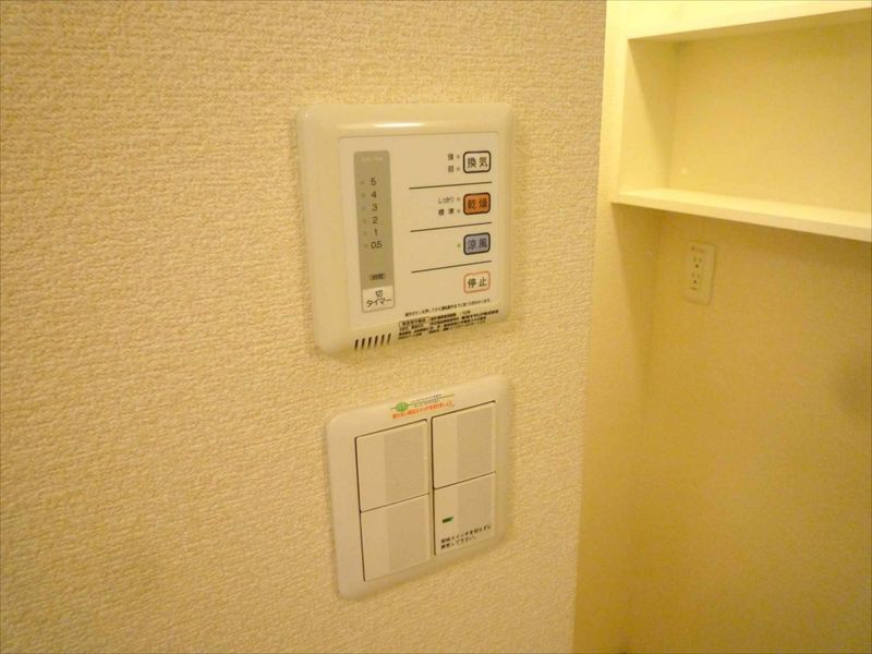 レオネクスト長尾 その他設備