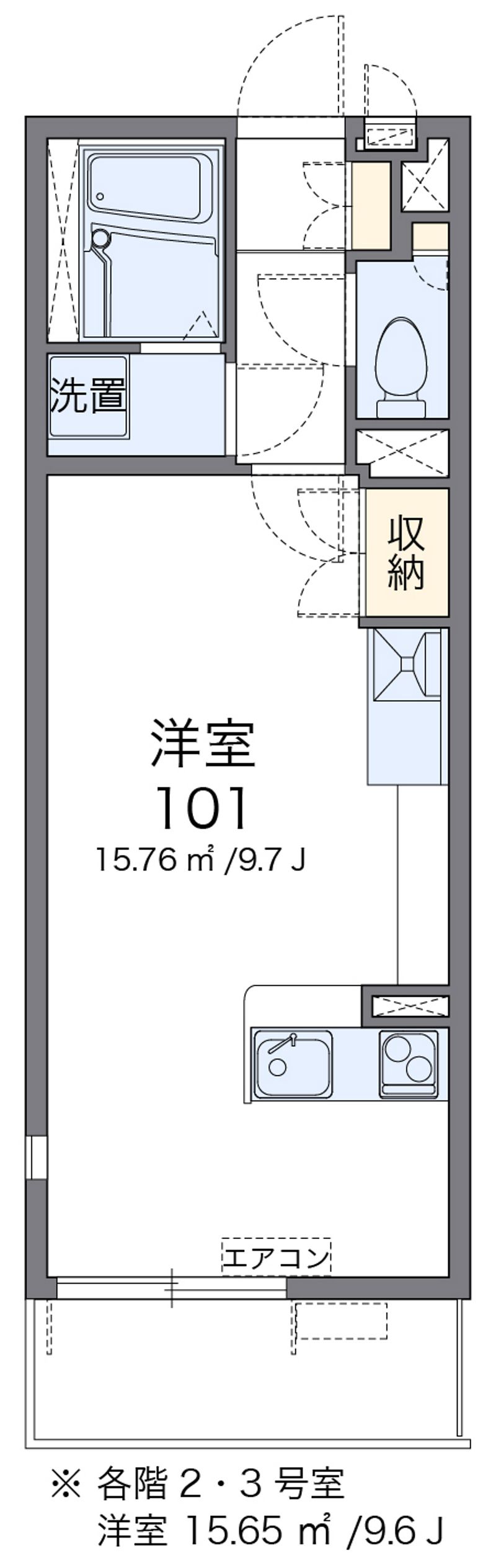 ミランダ渚　九つ星 間取図