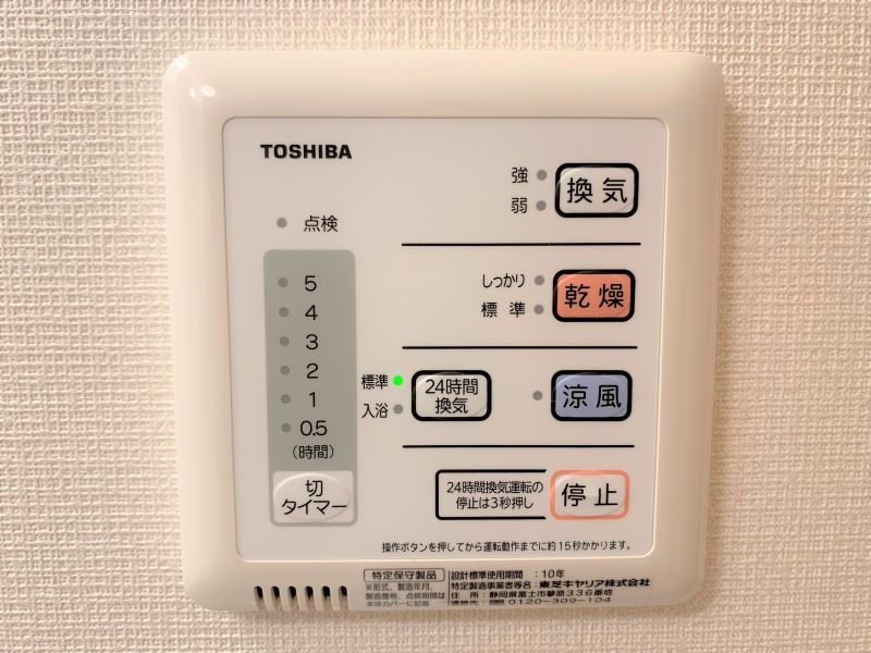 クレイノグレイス上津Ⅲ その他