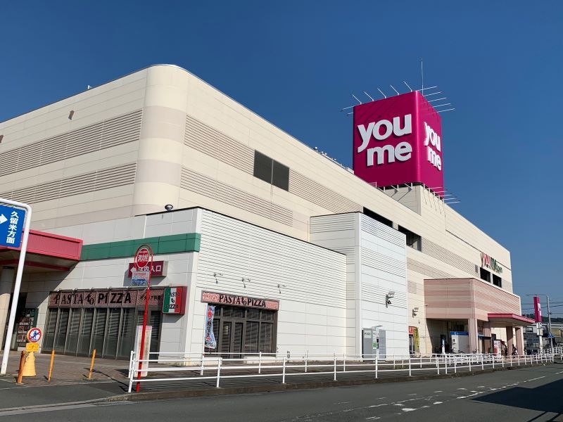 レオパレスシャーウッドの森 周辺環境