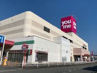 レオパレスシャーウッドの森 周辺環境