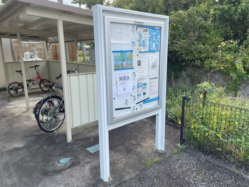 leopalace Tsubasa 其他