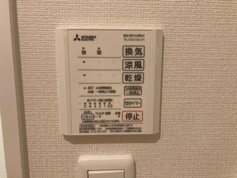 クレイノＮヴィレッジ その他設備