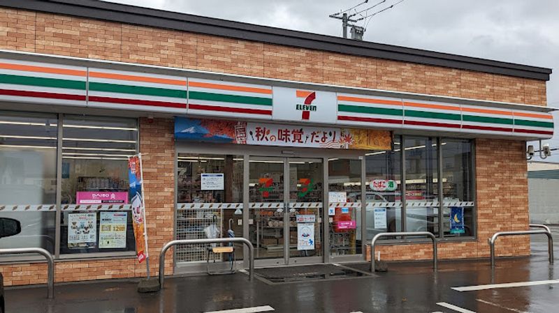 レオパレスハピネスＭ 周辺環境