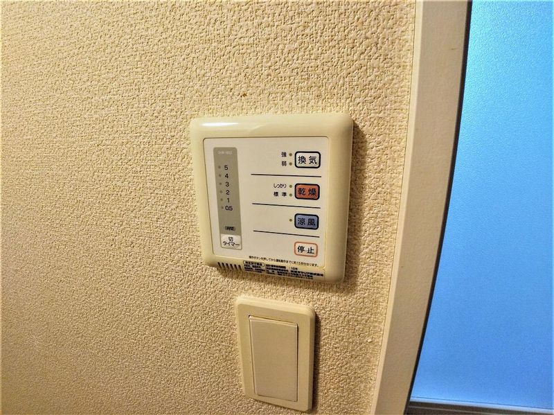 レオネクストヒマワリ その他設備