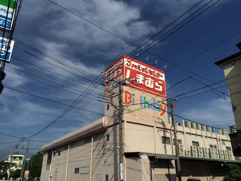 クレイノシャルム 周辺環境