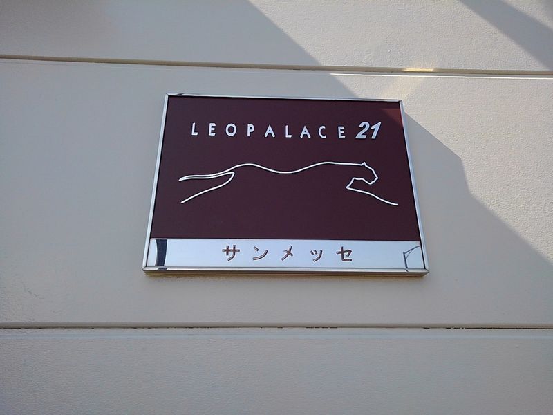レオパレスサンメッセ その他