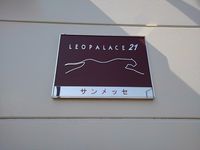 レオパレスサンメッセ その他