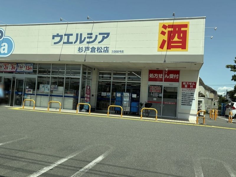 leopalace Route 4 Seiji Surrounding area