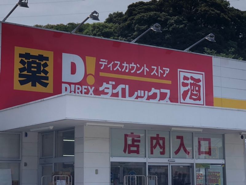 レオパレスシャンテ 周辺環境