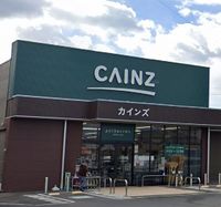 leopalace Green Alta Surrounding area