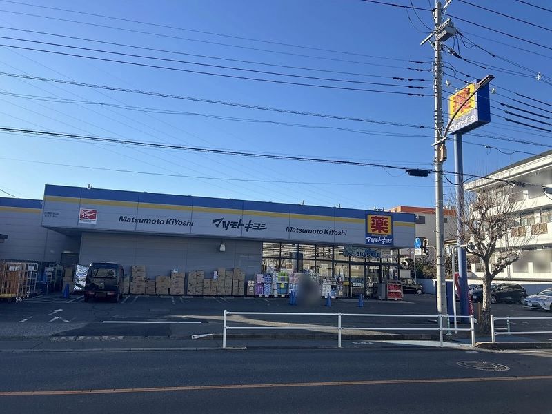 レオネクストファルコン２１ 周辺環境