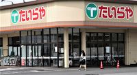 レオパレスパークハイムⅢ 周辺環境