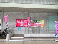 レオパレスＢ　ＺＯＮＥ 周辺環境