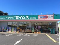 レオパレスアンドゥドゥ 周辺環境