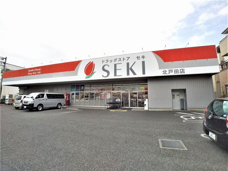 レオネクストヒマワリ 周辺環境