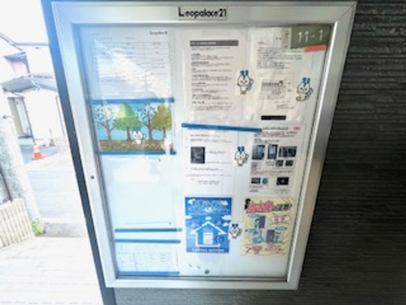 レオパレスアスペン その他