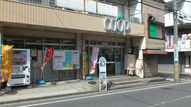 レオネクストコンフォ 周辺環境