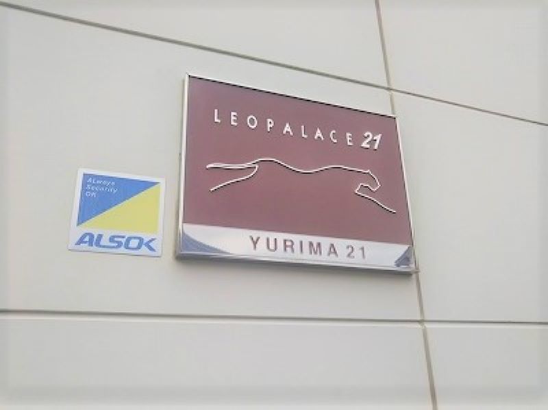 レオパレスＹＵＲＩＭＡ２１ その他