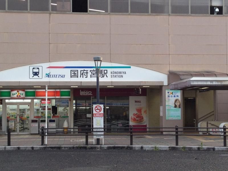 レオネクスト国府宮 周辺環境
