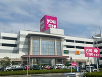 レオネクスト白枝Ⅱ 周辺環境