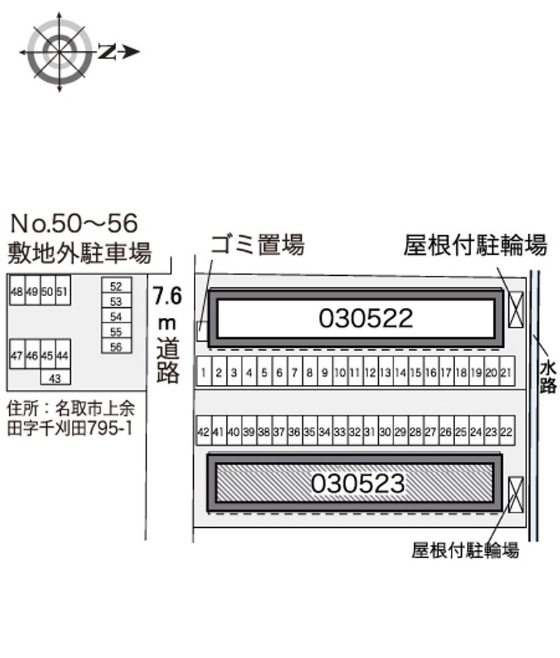 配置図