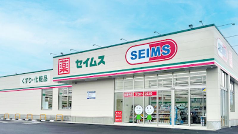 レオパレスステラⅡ 周辺環境