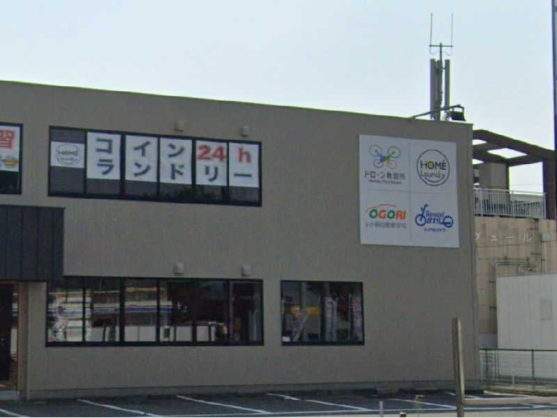 レオパレス光和 周辺環境