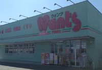 レオネクスト３７館 周辺環境
