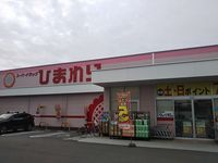 レオネクストオレンジ 周辺環境
