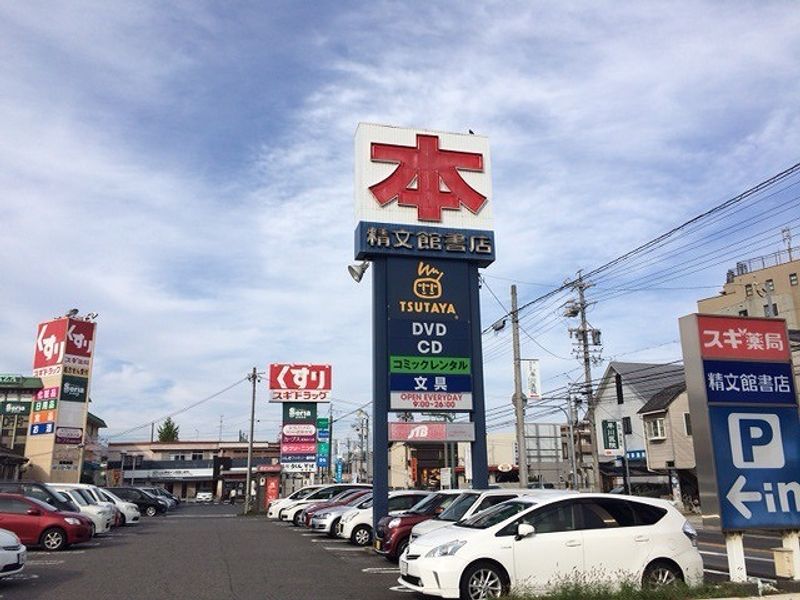 レオパレススカイコート 周辺環境