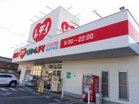レオパレス楓 周辺環境