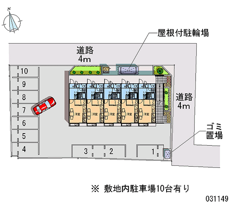 レオパレスポラリス 月極駐車場