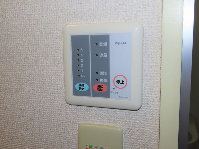 レオパレスつきのき 洗面所