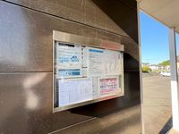 レオパレス瑞穂 共用部分