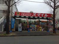 レオパレスＦＵＪＩＭＩⅡ 周辺環境