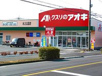 レオパレスあずま 周辺環境